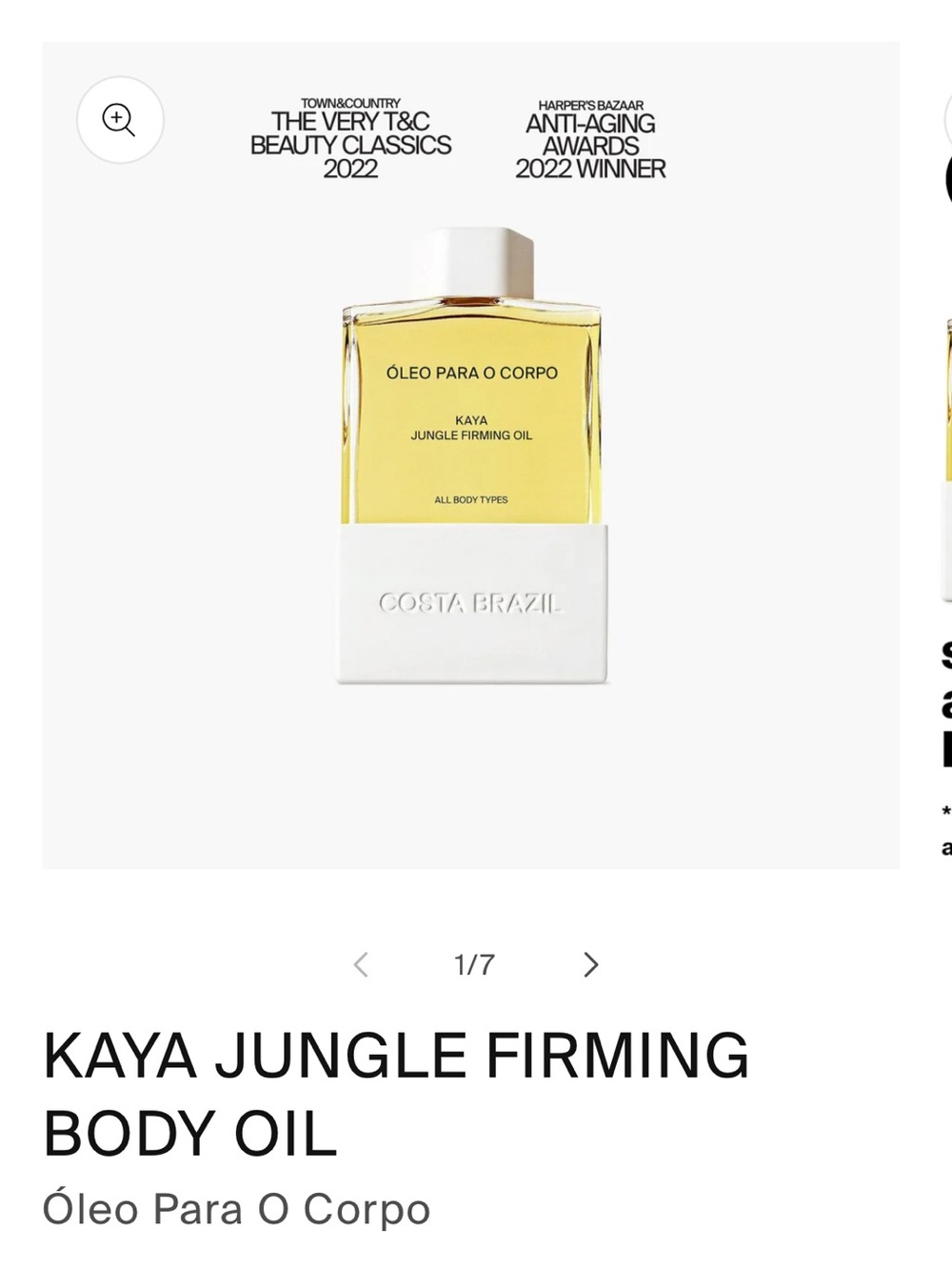 NWT Costa Brazil Kaya Jungle Firming Body Oil